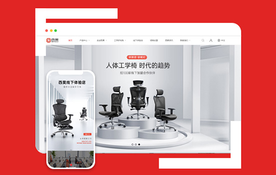 西昊家具（北京）有限公司